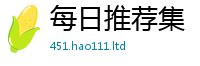 2025最新免费资料大全从一肖一码100‰能中多少钱